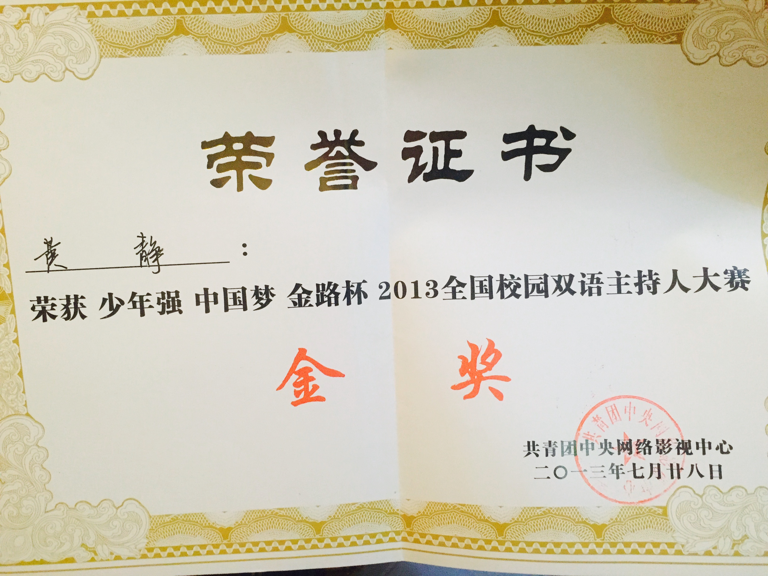 上海大学毕业证和学位证