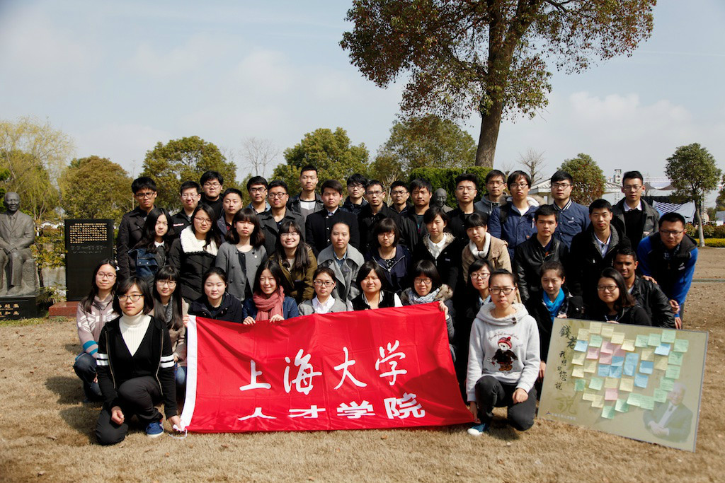 上海大学毕业证图片