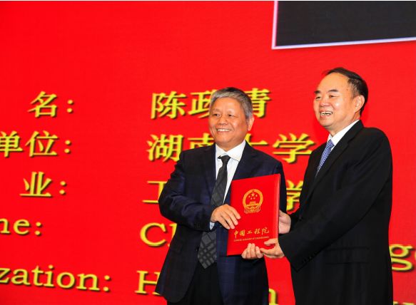 湖南大学毕业证样本高清图片
