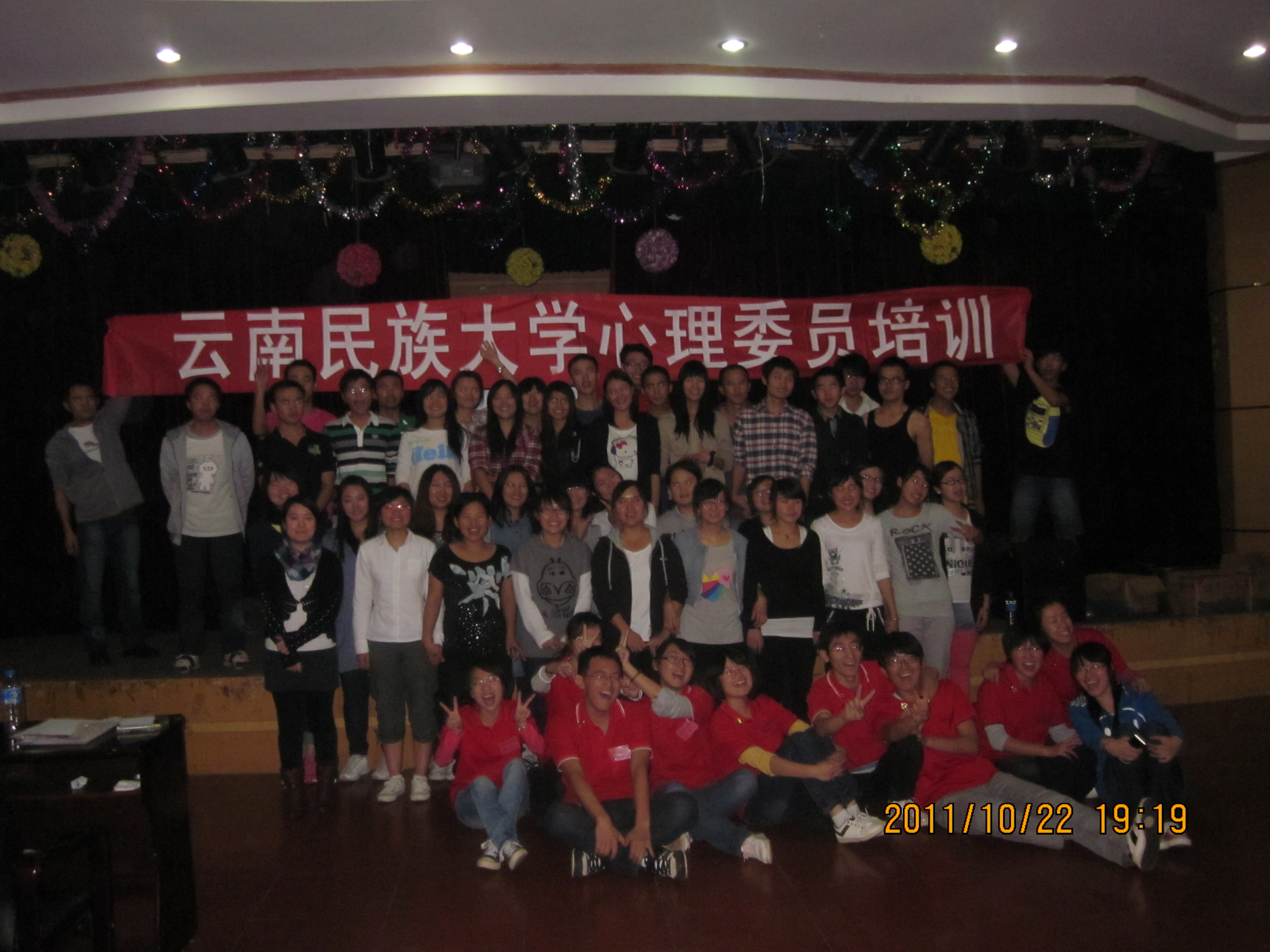 云南大学毕业证什么时候发