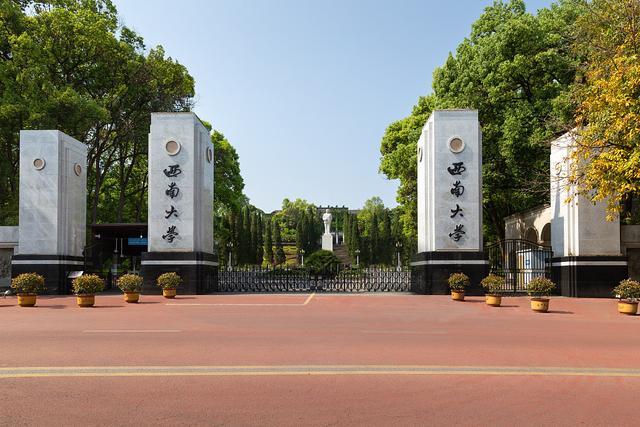 西南大学在哪里