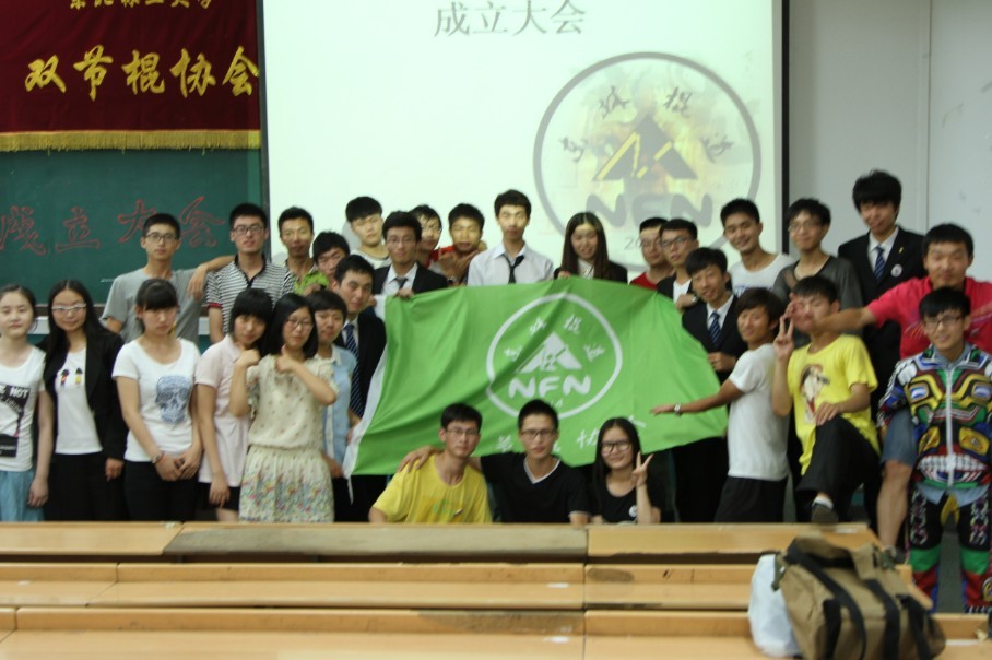 东北林业大学二学历