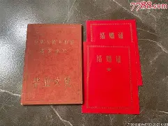 吉林大学毕业是什么学历