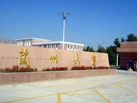 兰州大学研究生官网招生网