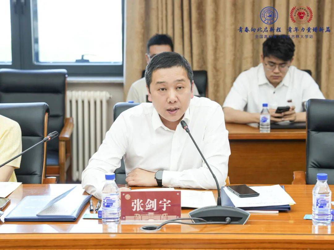 吉林大学文凭查询