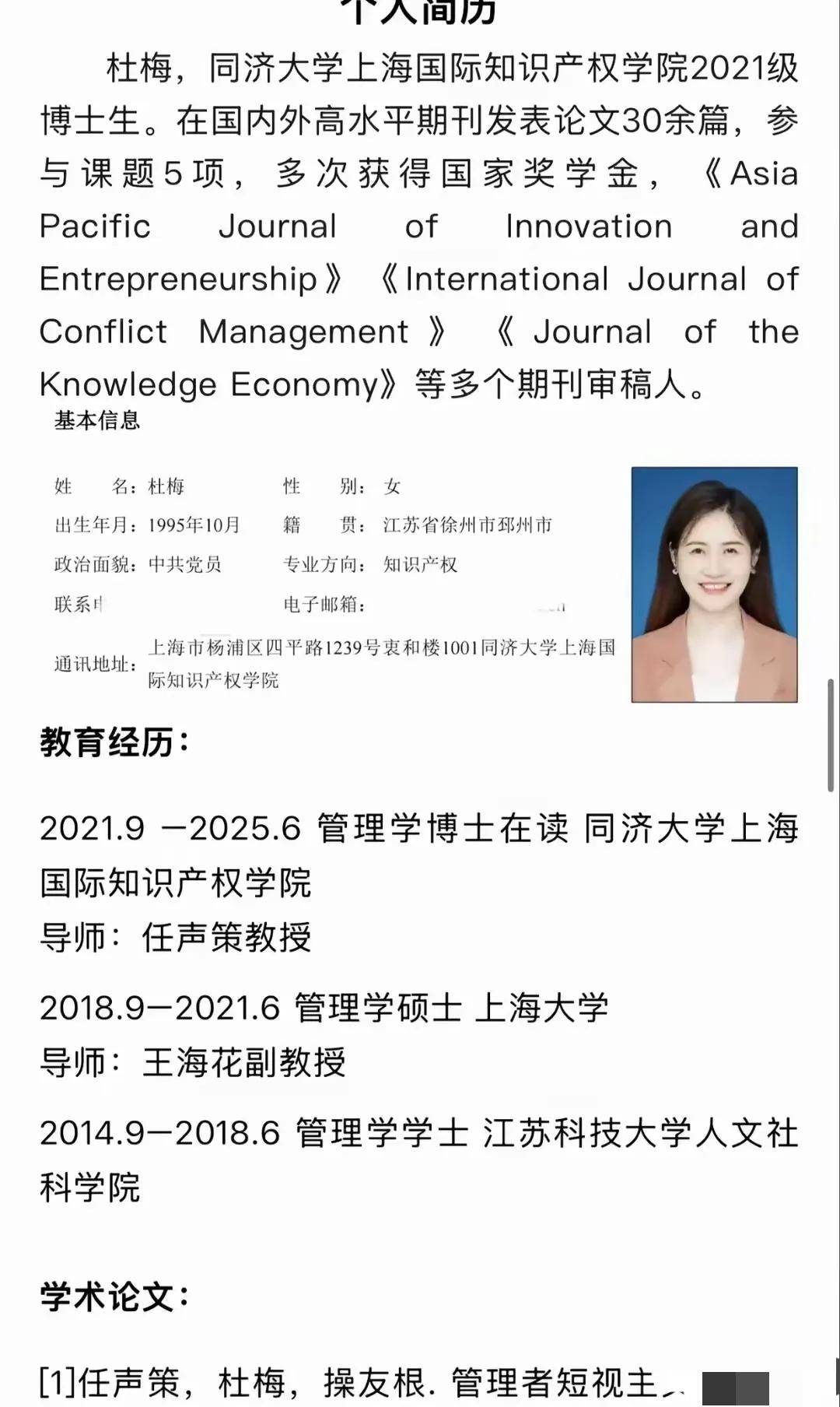 同济大学毕业条件