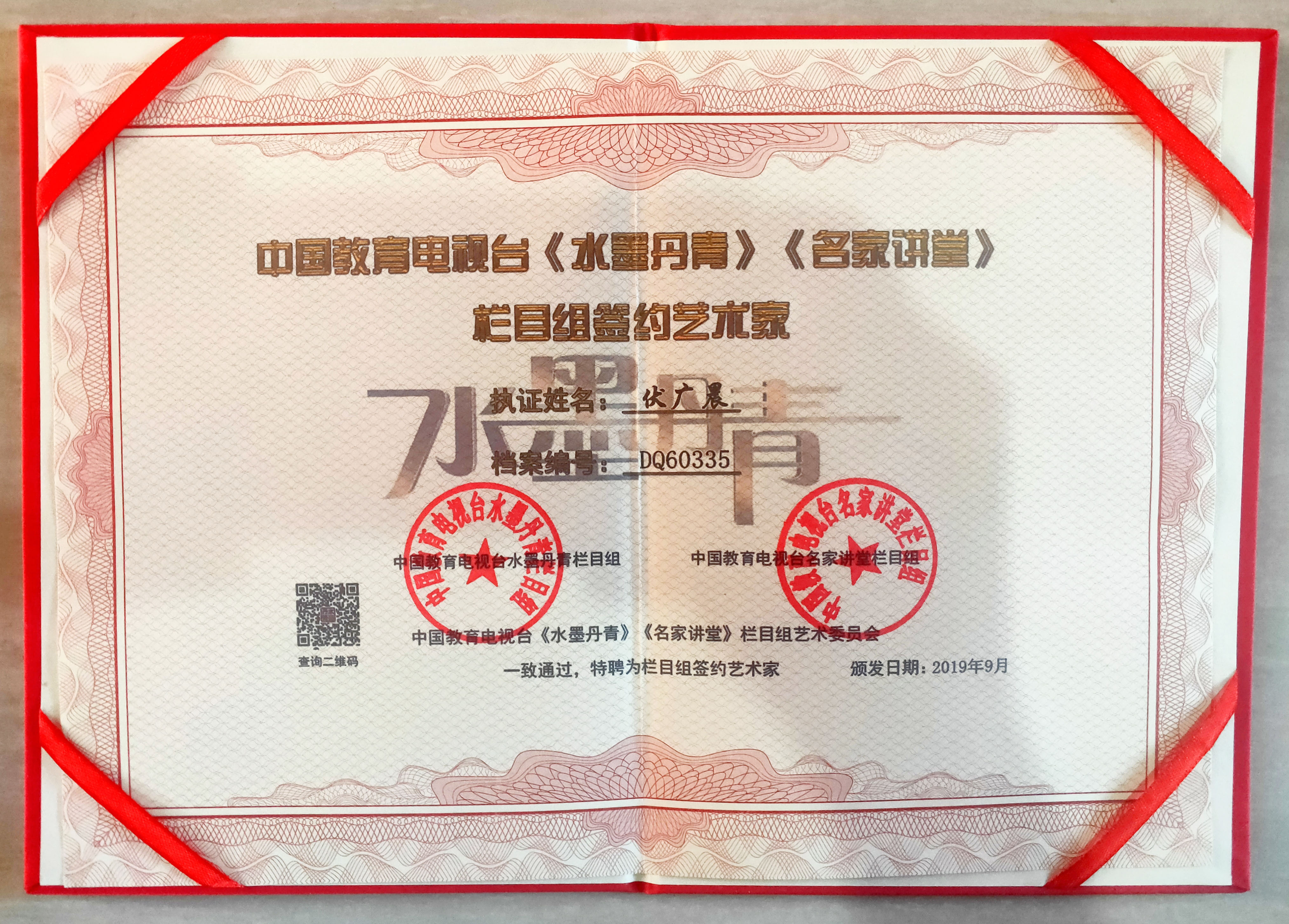 西南大学毕业证发放时间