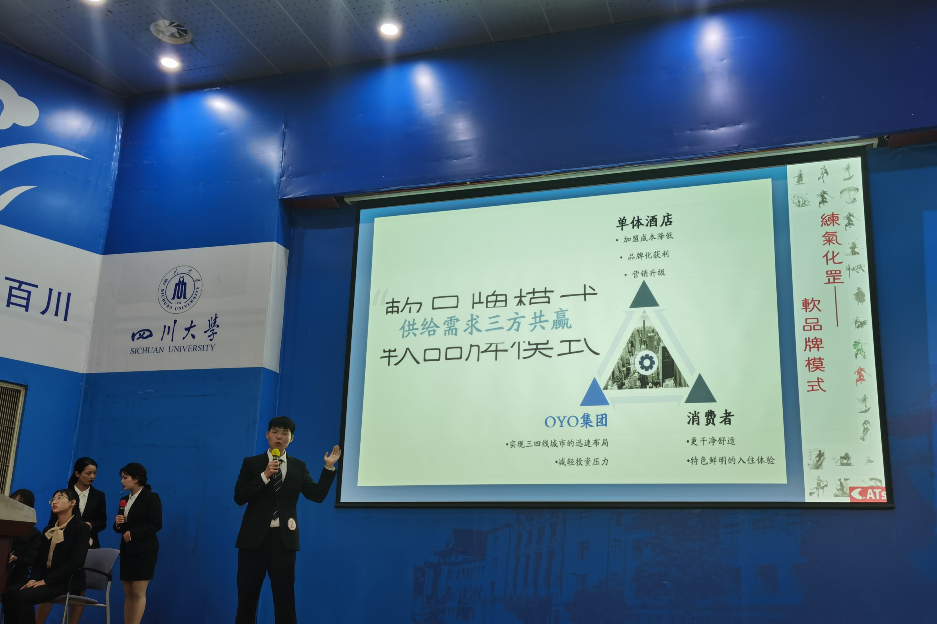 四川大学毕业证新版