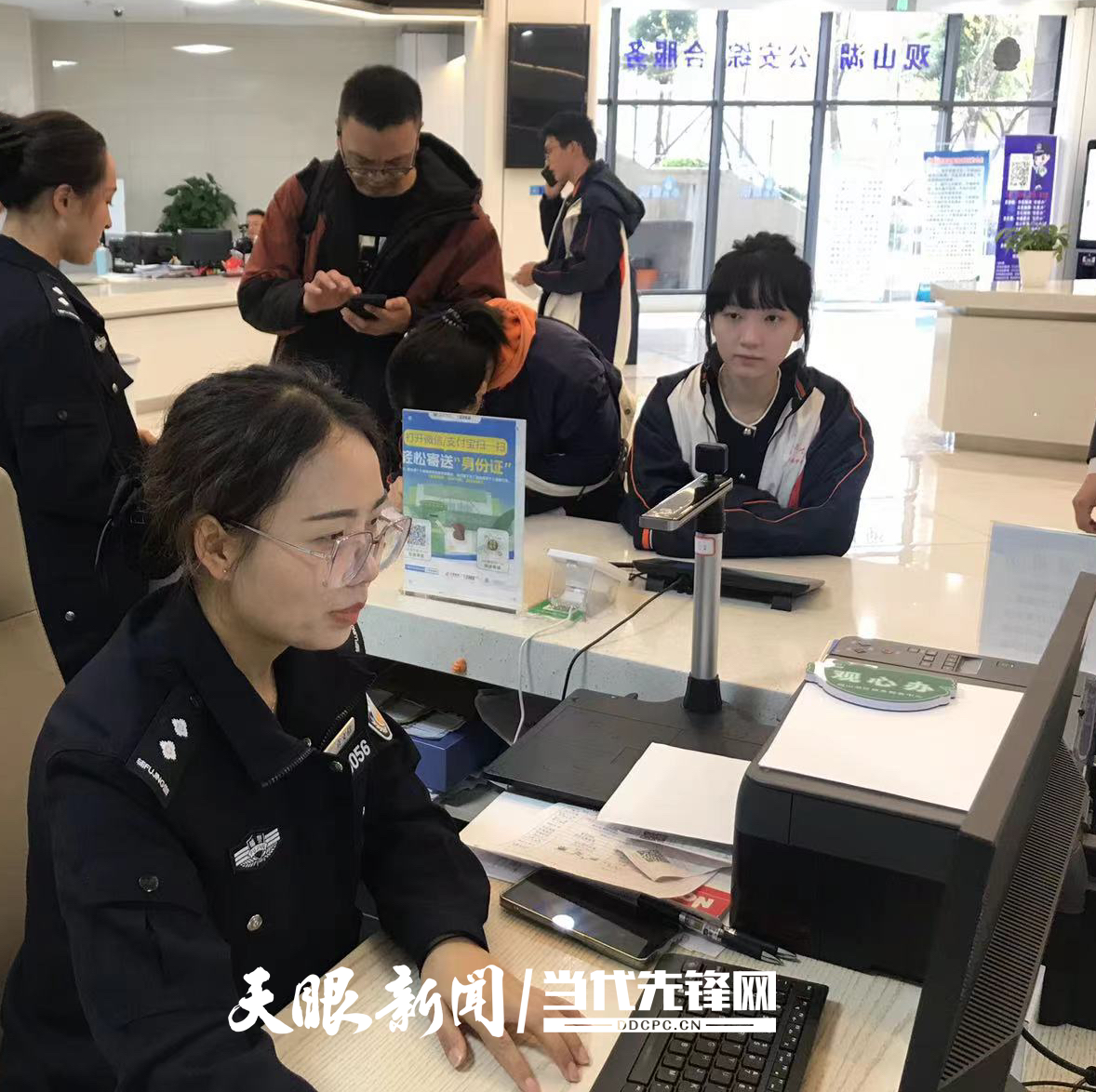 办大专证网上可查