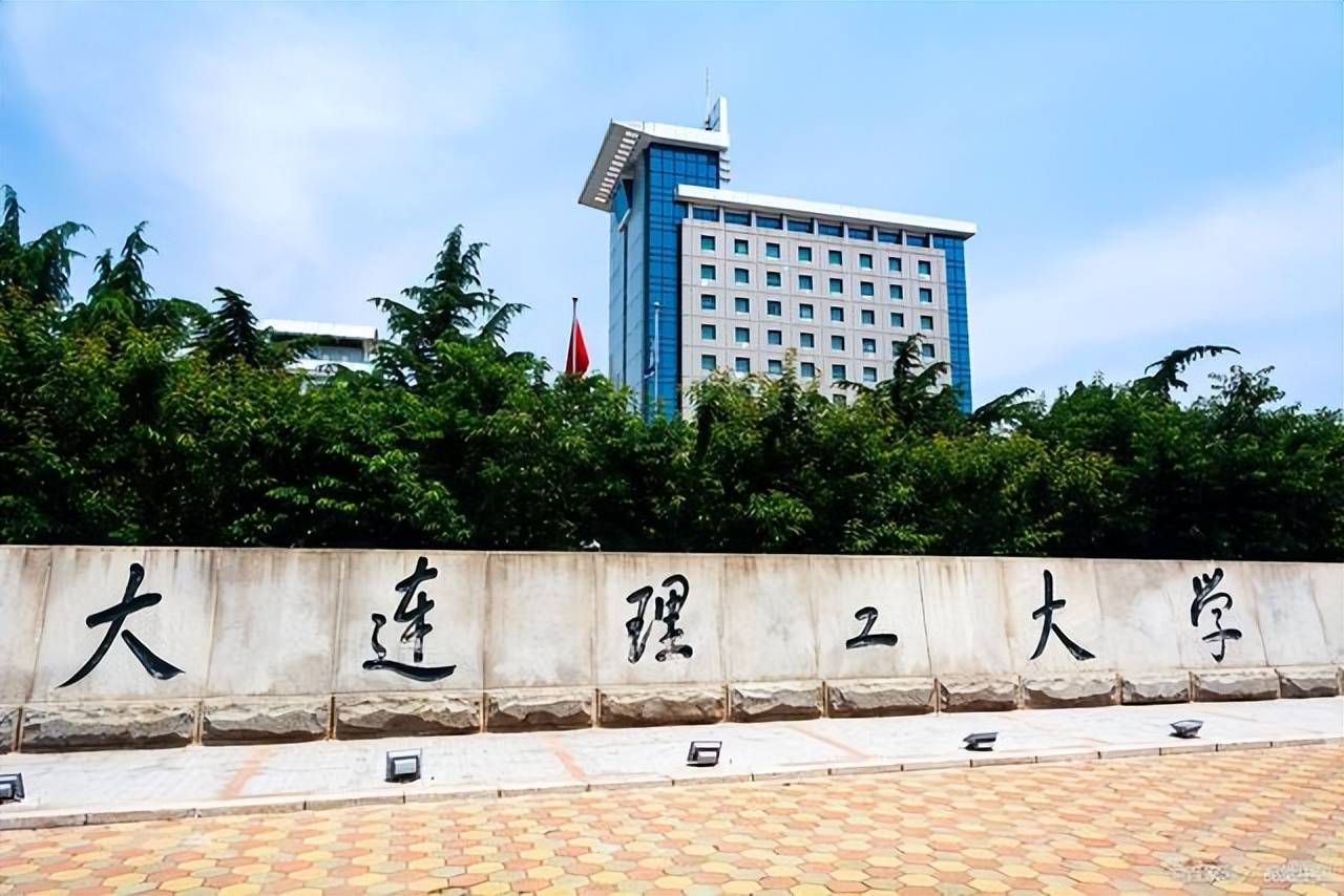 大连理工大学毕业条件