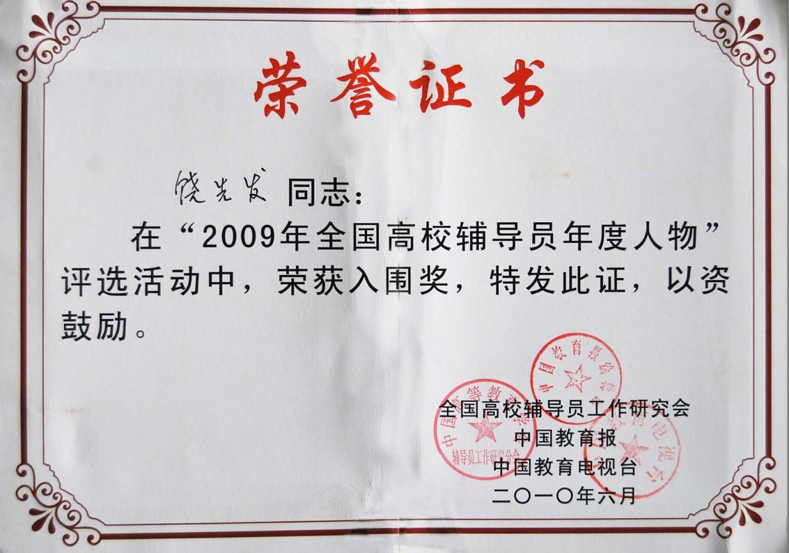 南昌大学毕业证编号查询