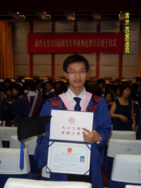 南开大学毕业证编号真假怎么查