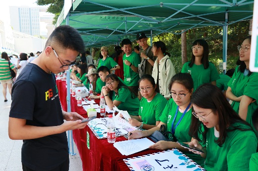 北京林业大学几年制