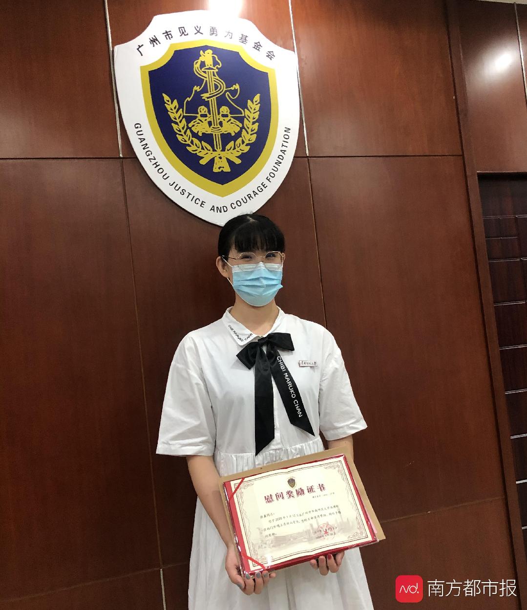 华中师范大学毕业证编号