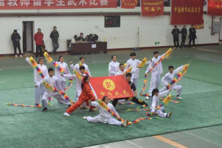 华中师范大学毕业证编号