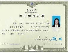 中国科学技术大学认可度