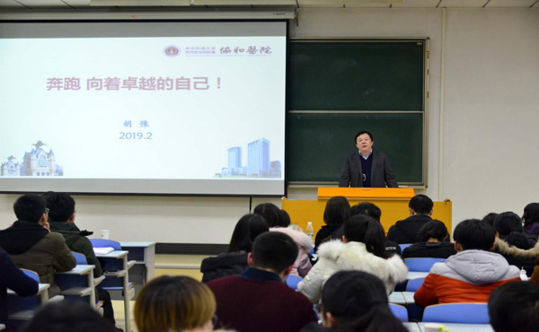华中科技大学文凭查询