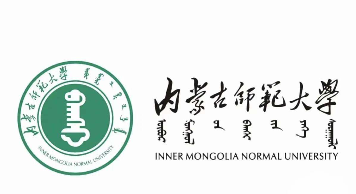 内蒙古大学创业学院