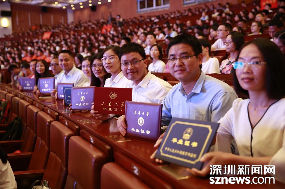 深圳大学本科毕业要求