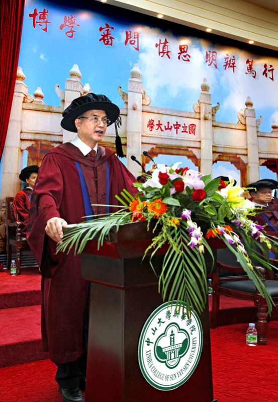 中山大学学历证书